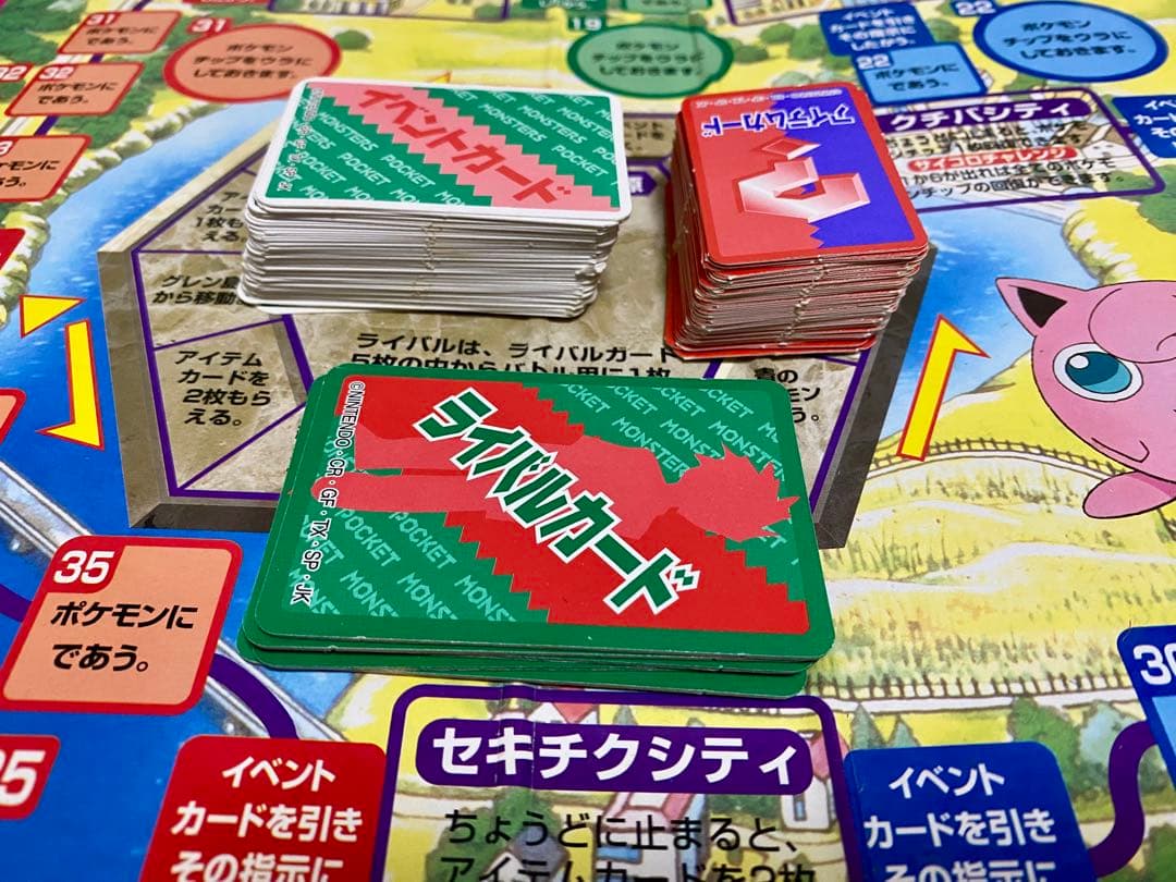 Pokémon ポケットモンスター ボードゲーム