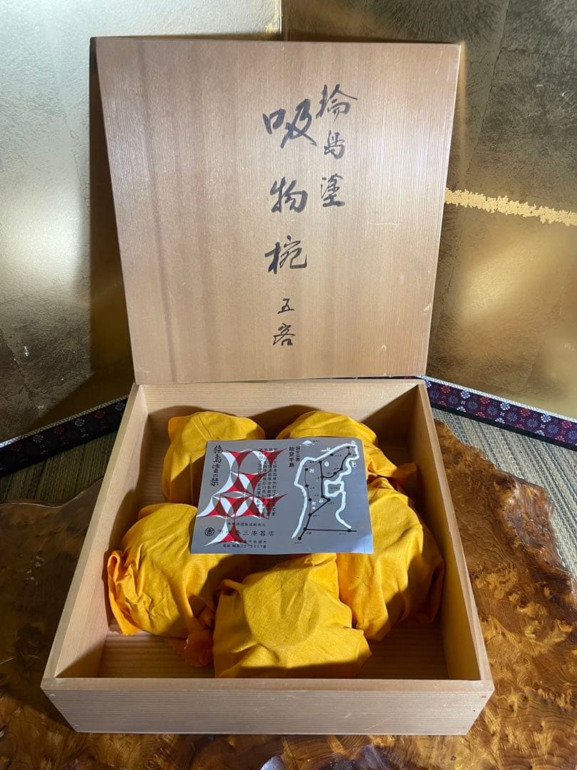 美品　未使用 高級輪島塗 わじま　市中泰三漆器店　黒漆沈金 吸物椀5客