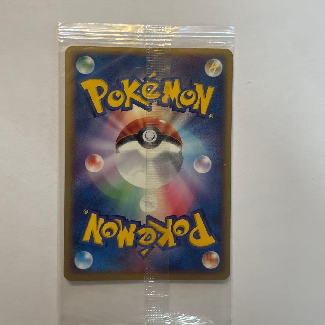 ポケパークのピカチュウ　未開封