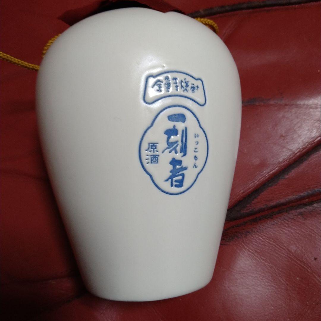 石原裕次郎 二十三回忌 限定品 本格芋焼酎 一刻者 原酒 未開封