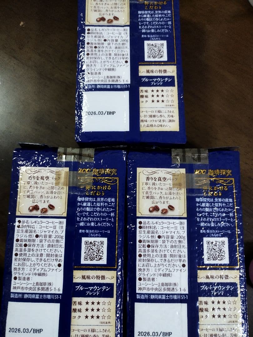 リハビリトッジー