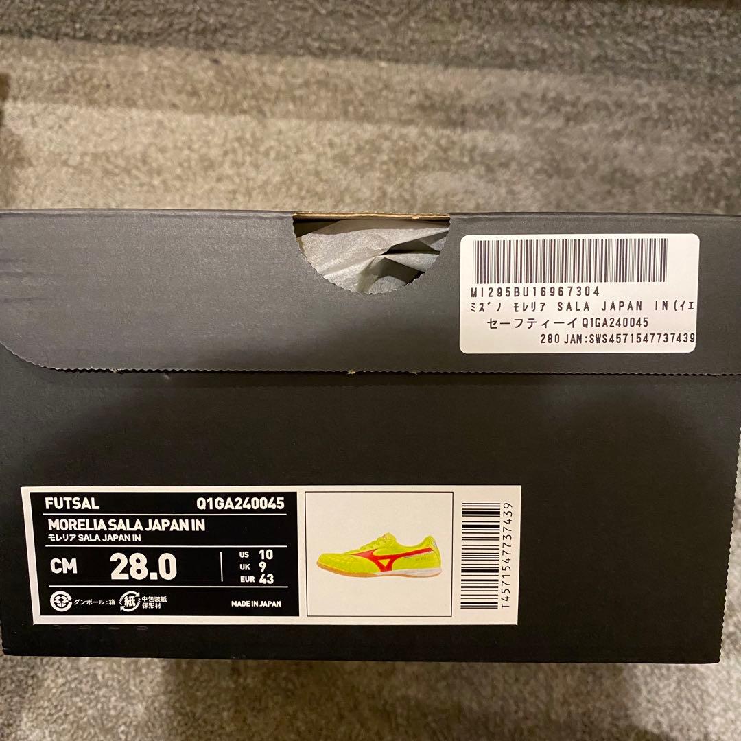 （2/14限定）【MIZUNO】モレリア SALA JAPAN IN 28cm