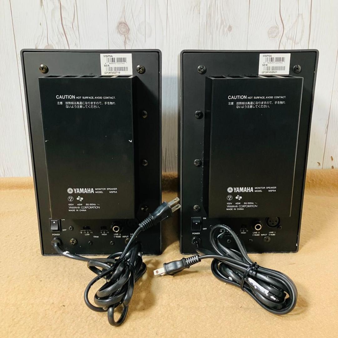 【美品】YAMAHA MSP5A ペア パワードモニタースピーカー ヤマハ