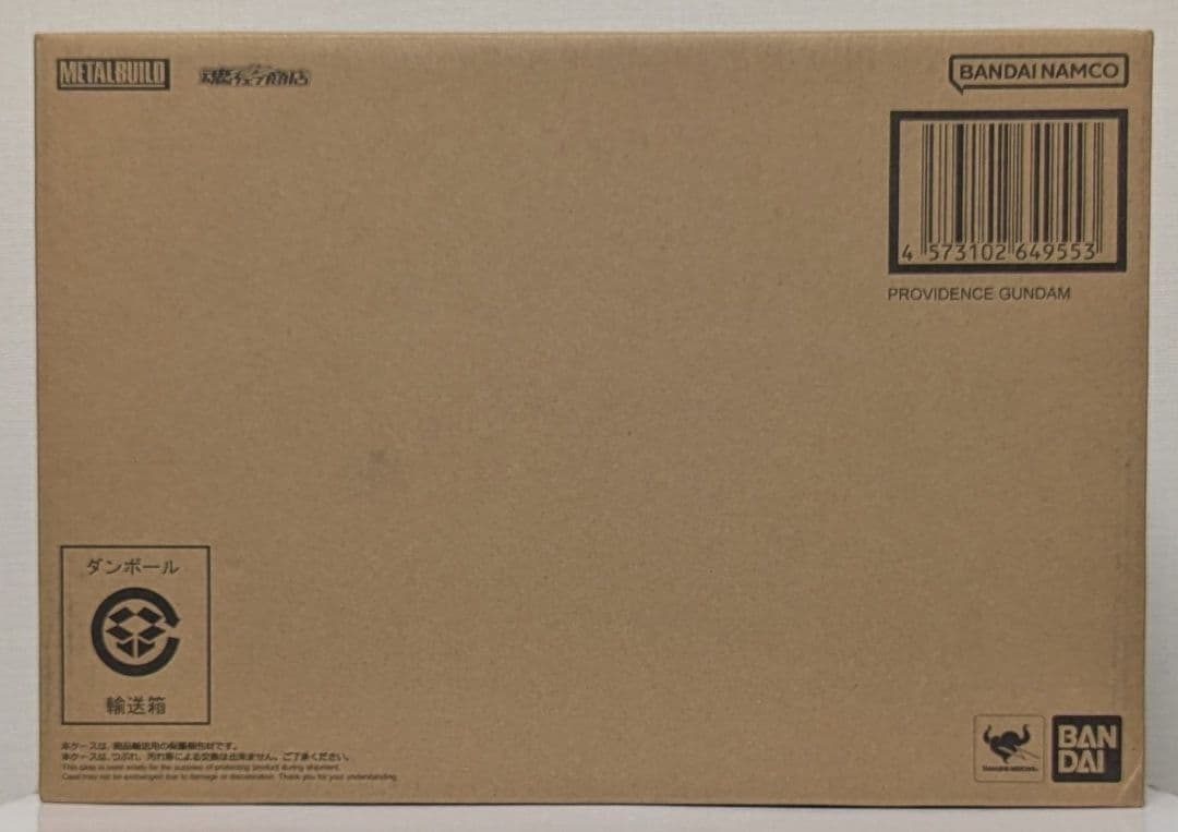 L BUILD プロヴィデンスガンダム 機動戦士ガンダムSEED