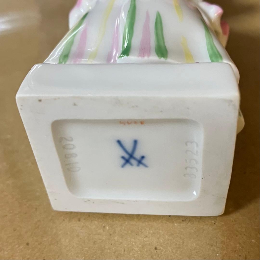 ◆マイセン◆ MEISSEN フィギュリン ペア人形 ロココ