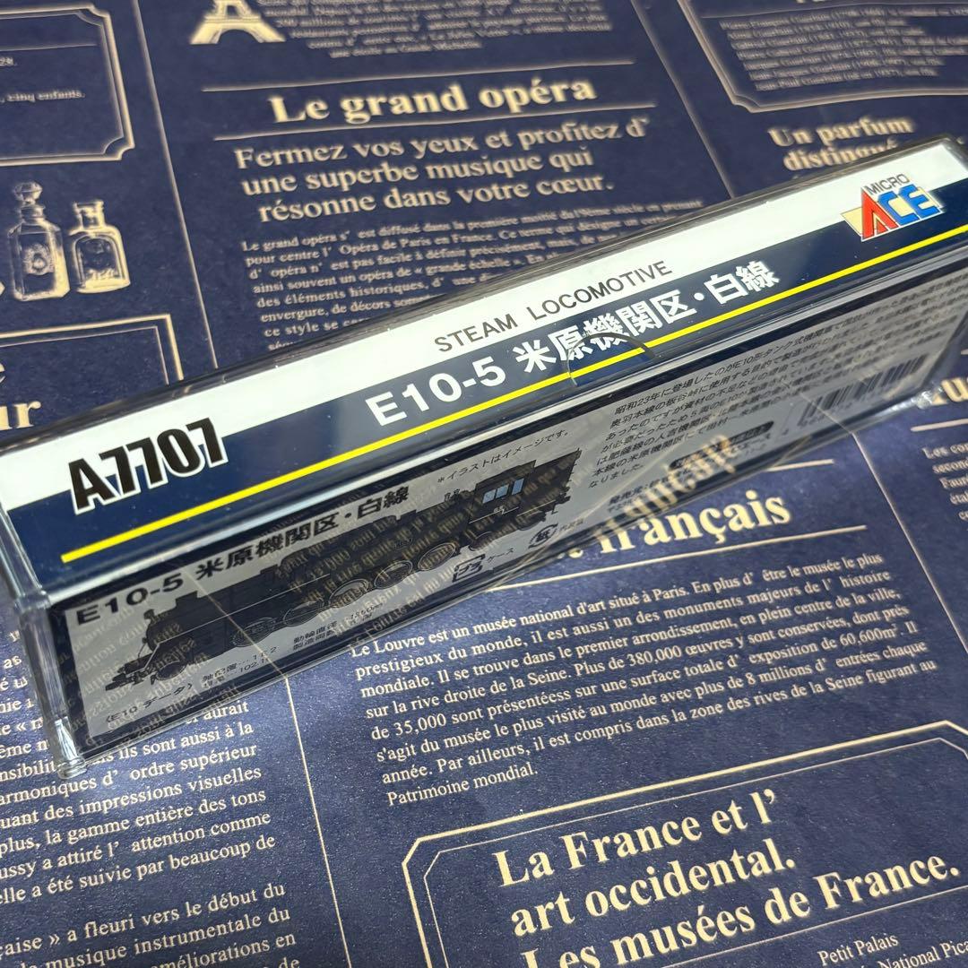 マイクロエース　A7707 E10-5 米原機関区・白線