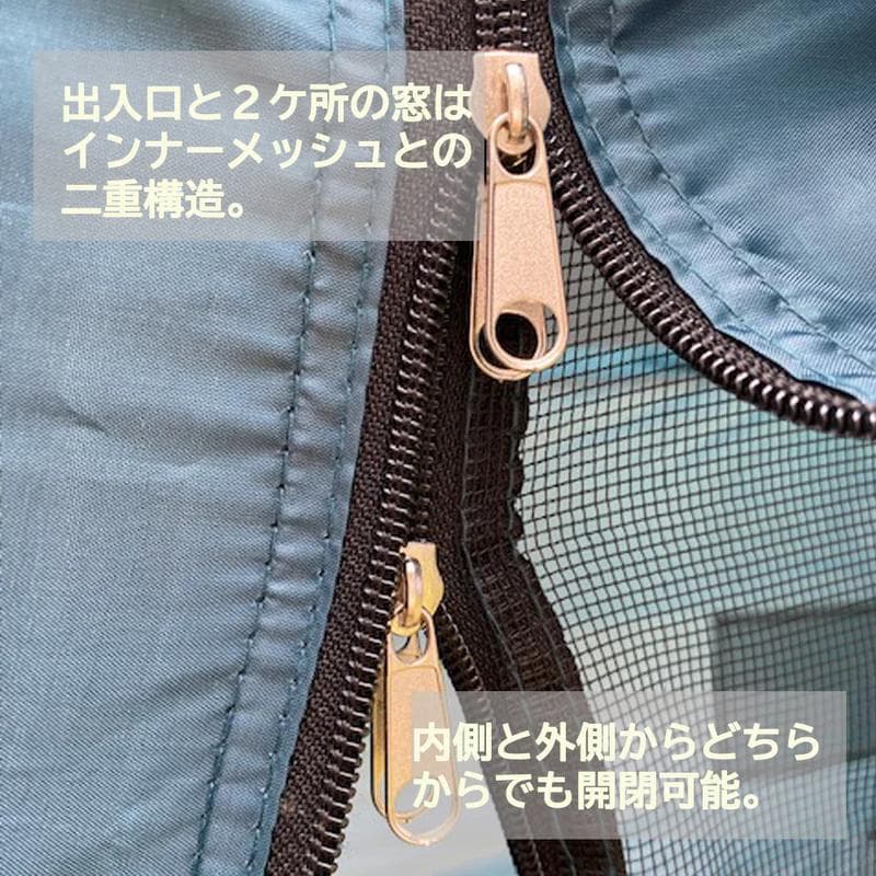 Freely Evolution Lagurus 個室型 2wayマルチテント