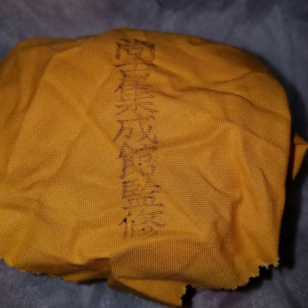 【値下】島津薩摩切子　色被せガラス　切子小付鉢　セット