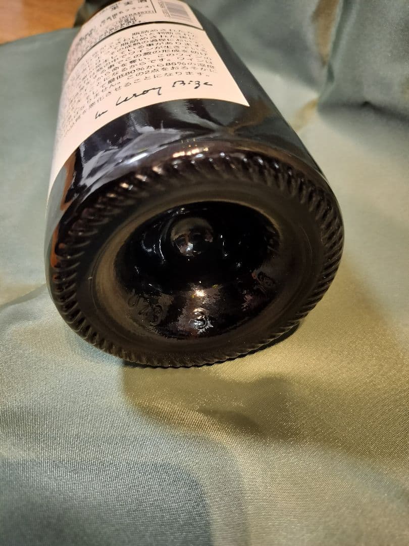 LEROY メゾン・ルロワ ブルゴーニュ・ルージュ 2017 赤ワイン