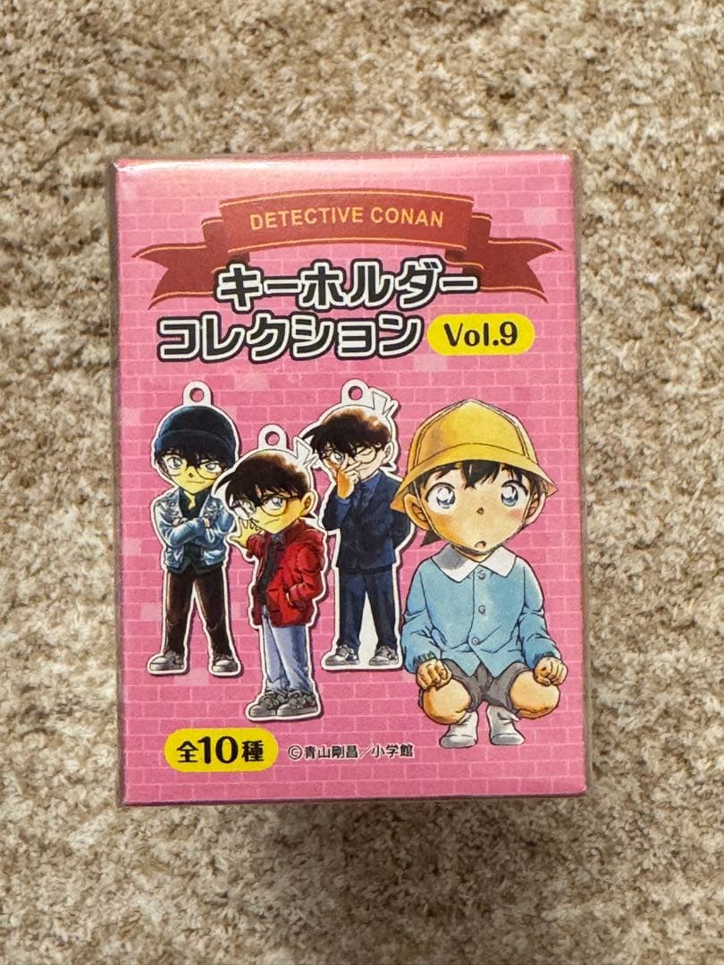 名探偵コナン　コナン探偵社　キーホルダーコレクションvol.9 10個セット