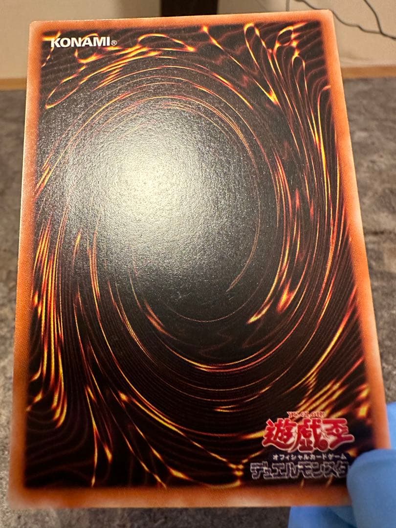 【美品】封印されしエクゾディア　レリーフ