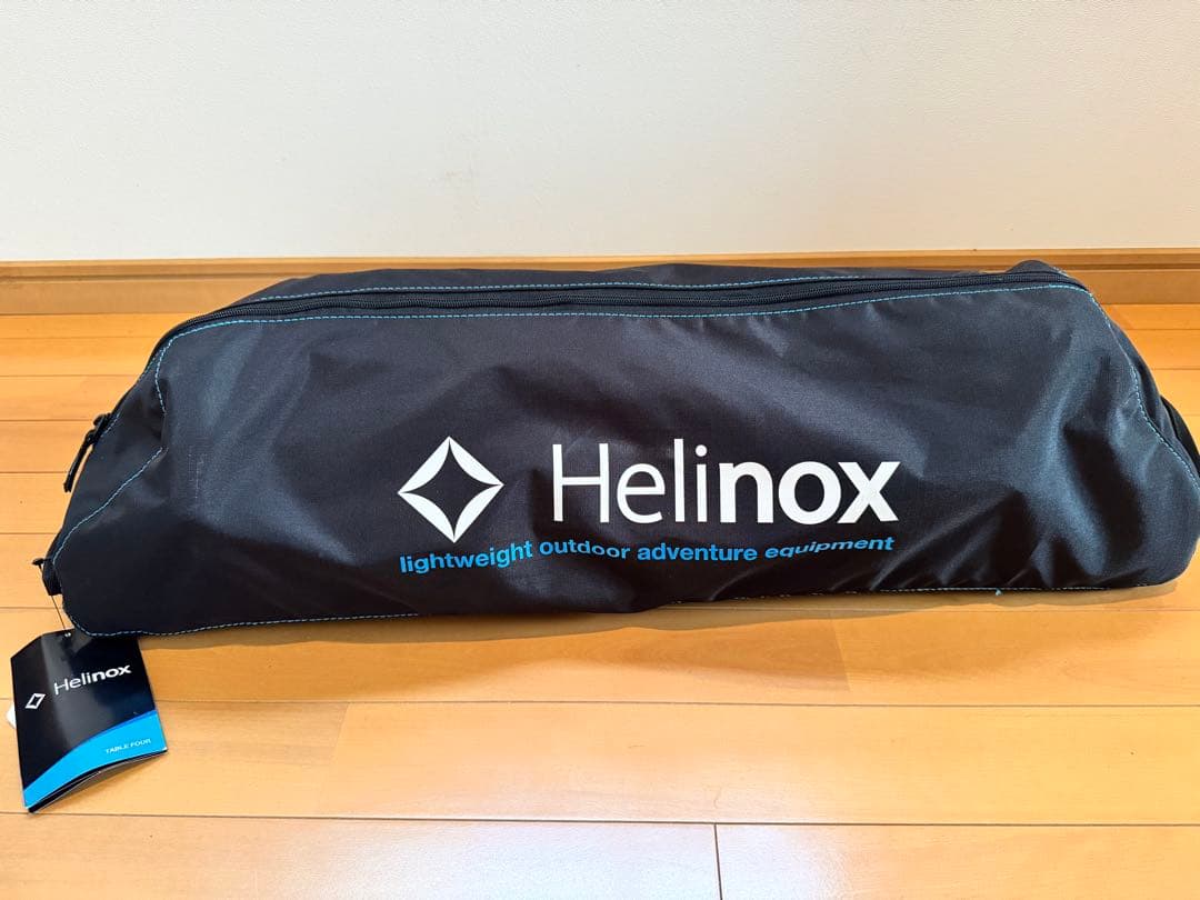 ヘリノックス テーブル フォー使用時間少