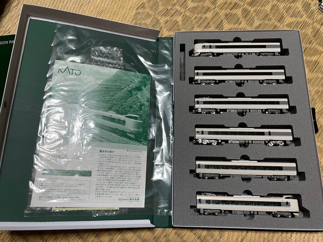 KATO 287系くろしお 基本＋増結9両セット