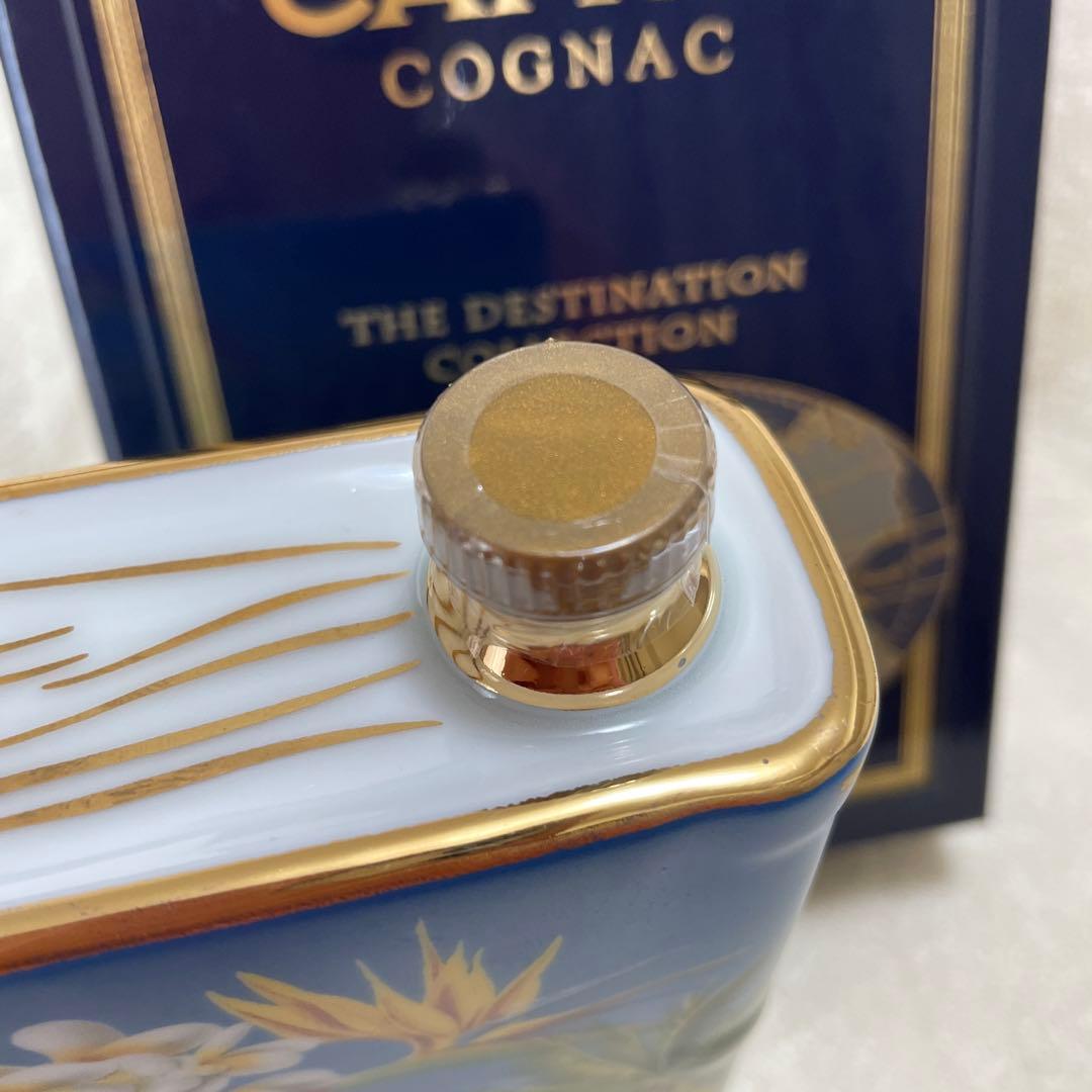 【未開栓】　カミュ　スペシャルリザーブ　ブック　ハワイ　コニャック