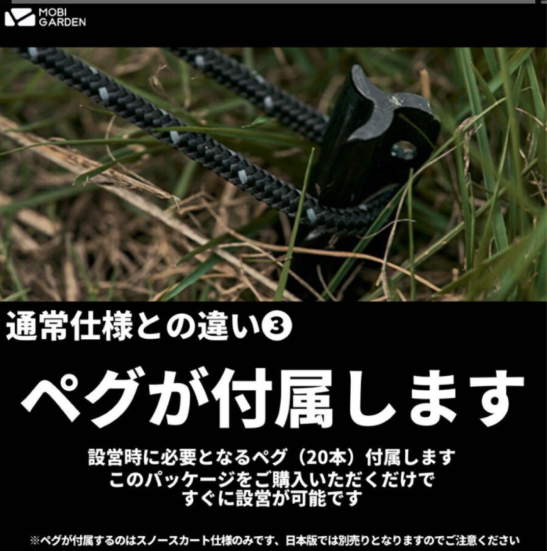 errrrrk　新品 スノースカートCOMMANDER185黒 ルーフ付