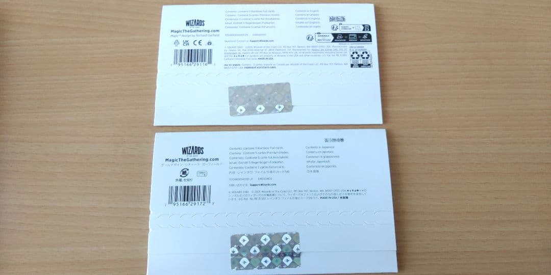 未開封Secret Lair x FINAL FANTASY Grimoire