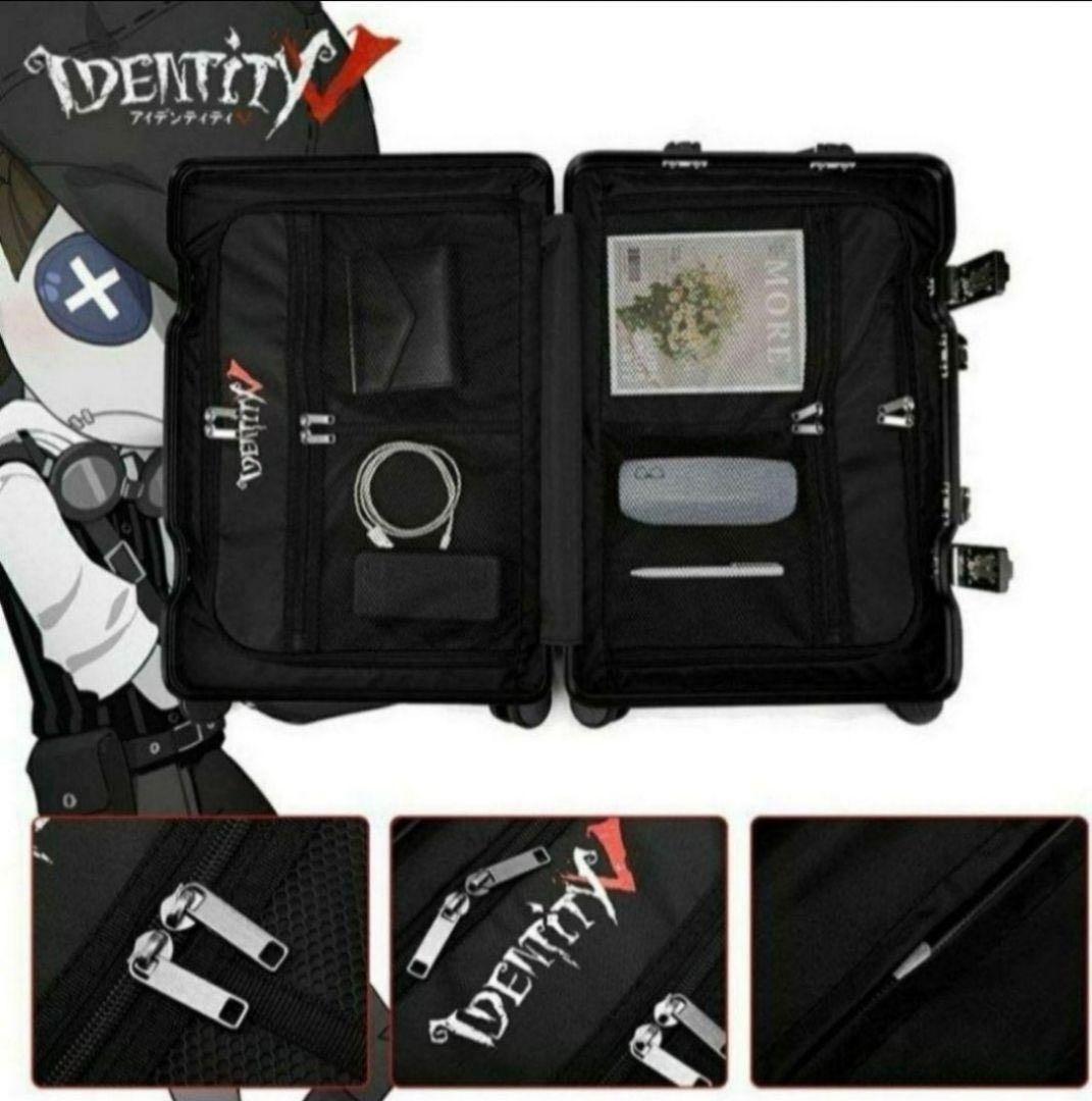 第五人格 スーツ キャリー ケース