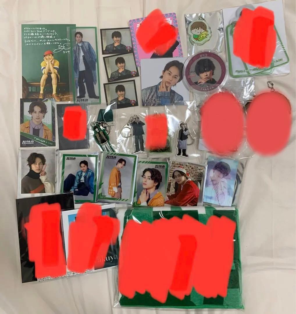 超特急 タクヤ 草川拓弥 グッズ