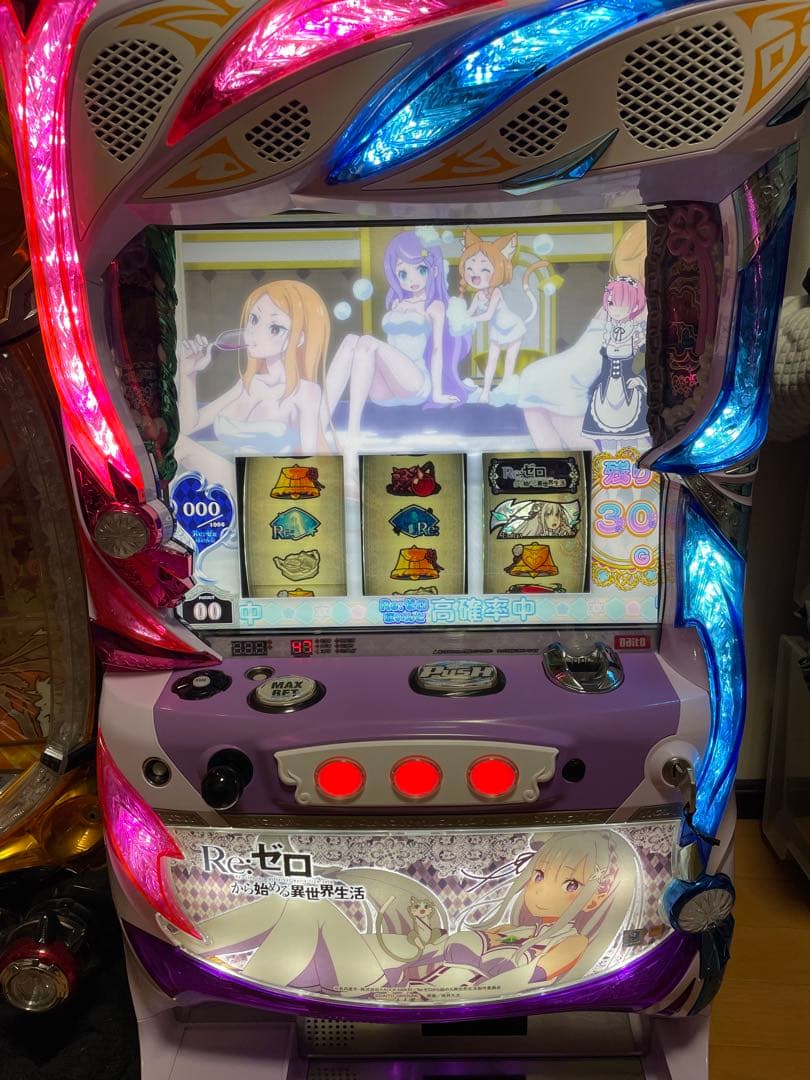 【1011】Re:ゼロ　パチスロ実機