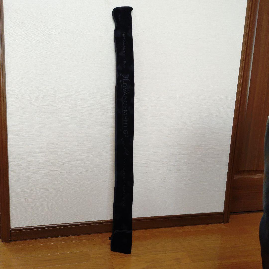 【34】Advancement HSR-63 ver.Ⅲ ナチュラム 特別仕様