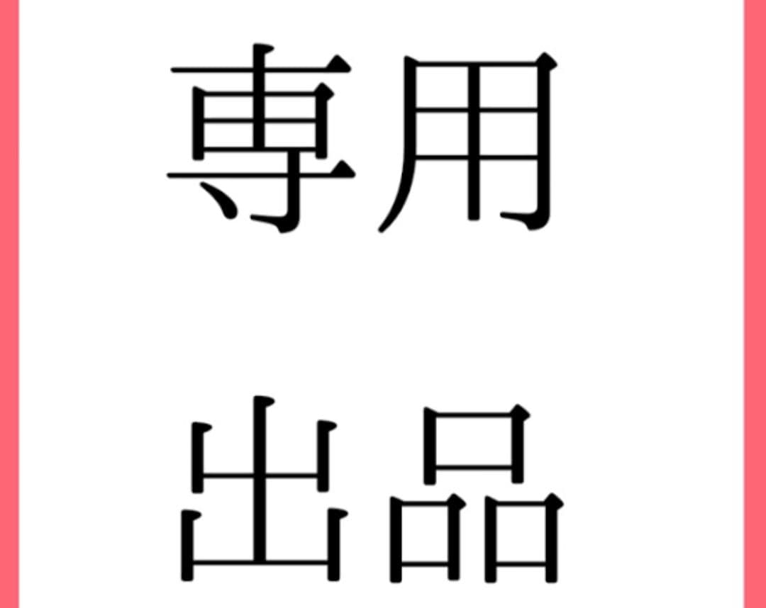 ちょこ【新品】SWIX PRO Speed TST ターボセット