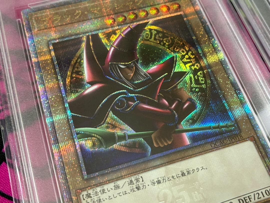 【PSA10】 ブラックマジシャン 25th クオシク 絵違い 4連番 遊戯王