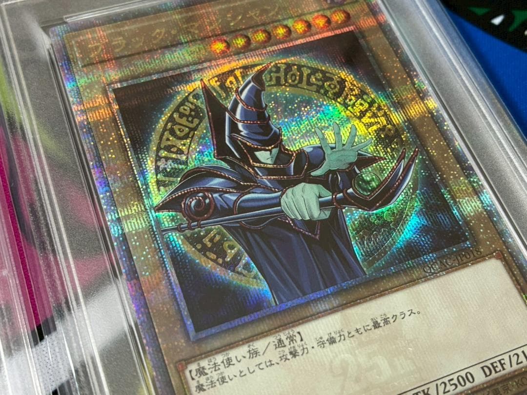【PSA10】 ブラックマジシャン 25th クオシク 絵違い 4連番 遊戯王