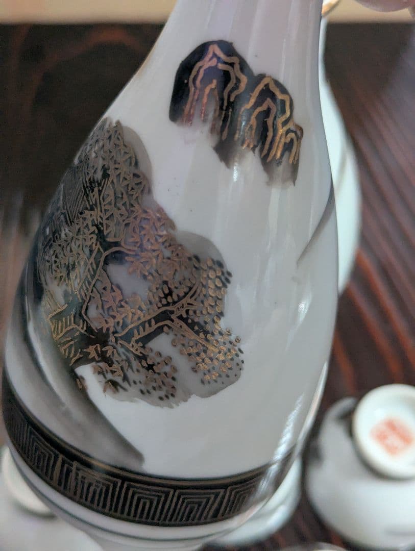 古九谷 美泉 山水画陶磁器酒器セット