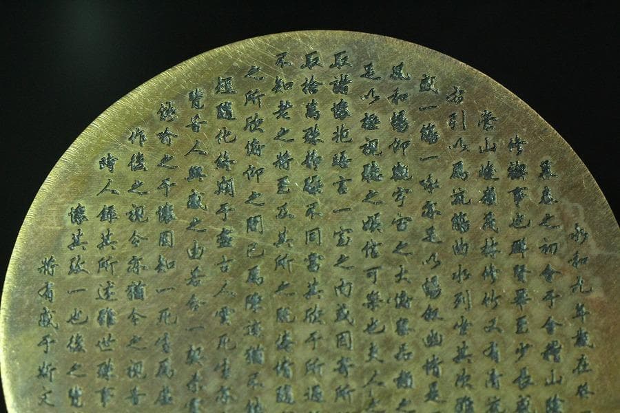 中国美術 文昌閣 在銘 刻文字 円形 蓋物(K-YC396)