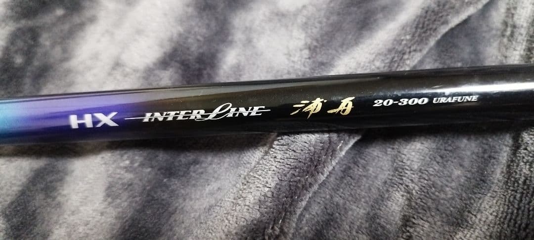 交渉可能(´ε｀ )インターライン　浦舟　20-300