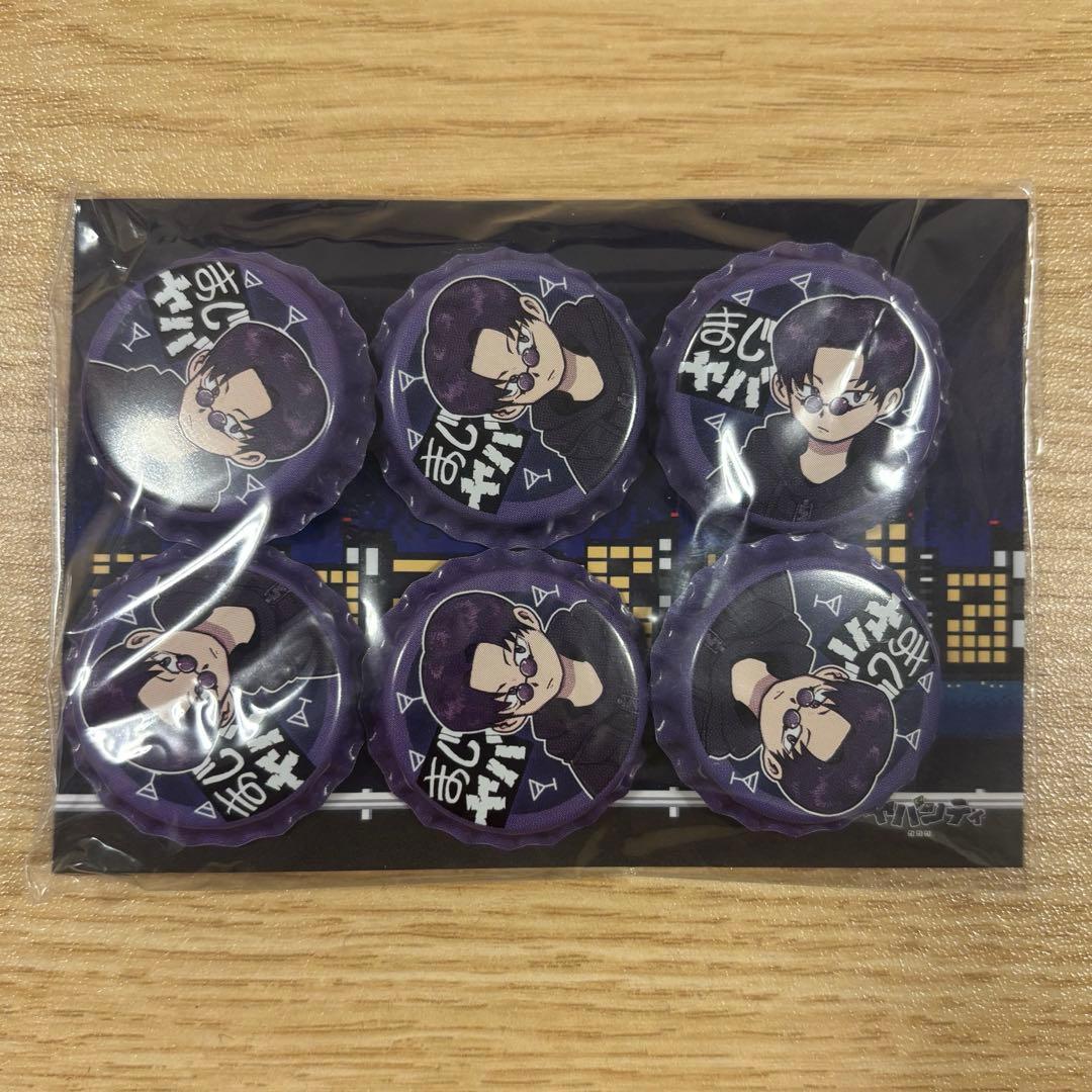 まじめにヤバシティ　ショッピ　王冠缶バッジ