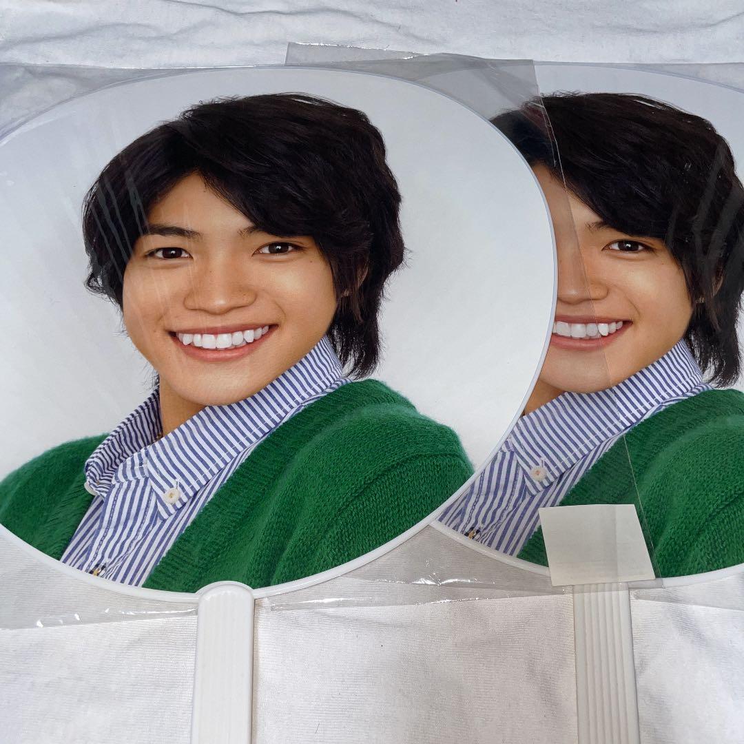 西畑大吾 団扇 セット