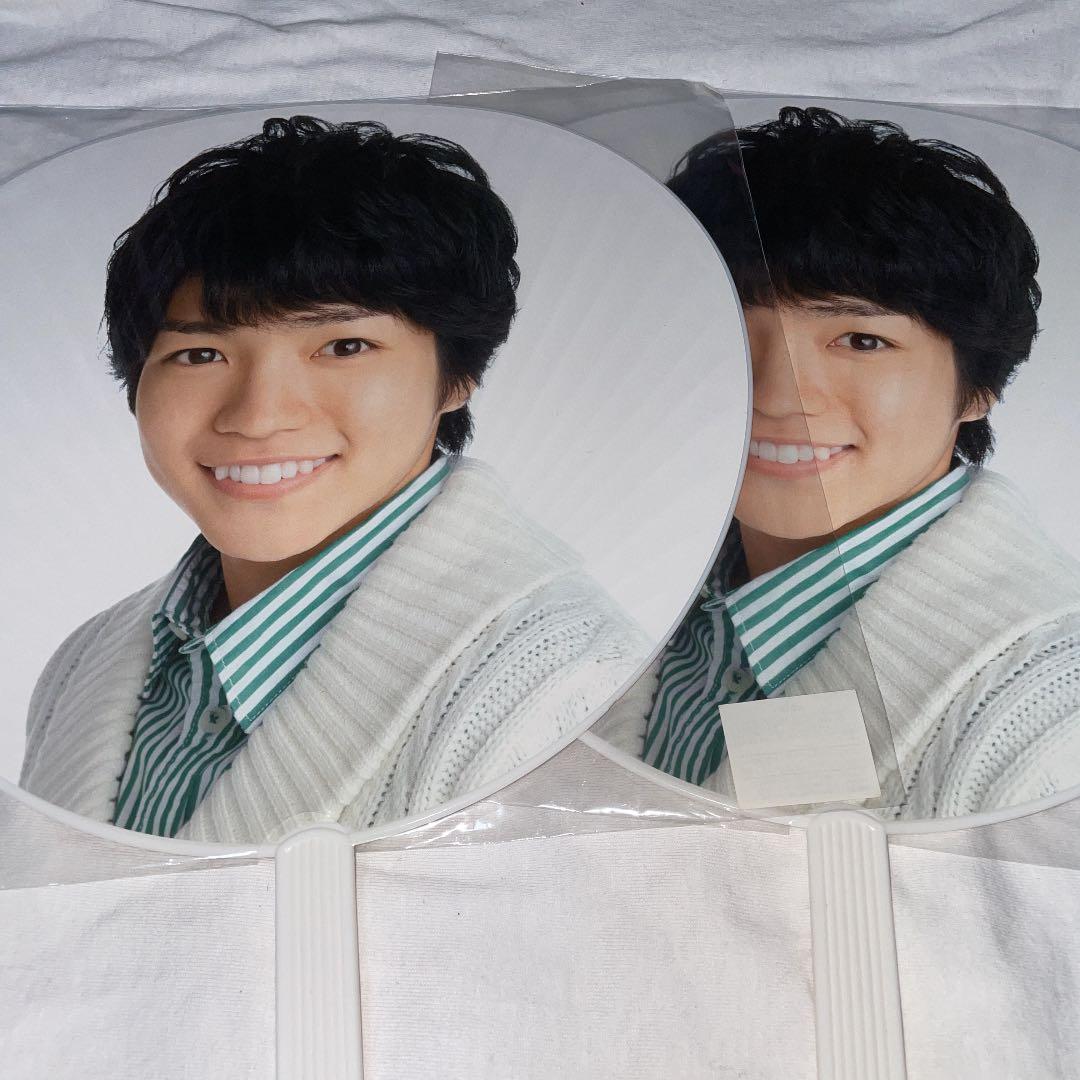 西畑大吾 団扇 セット