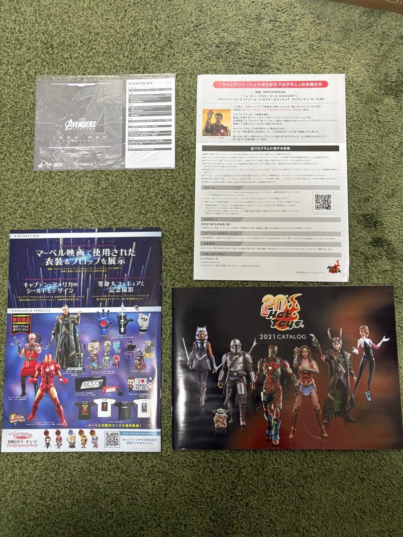 ホットトイズ　アイアンマン マーク85