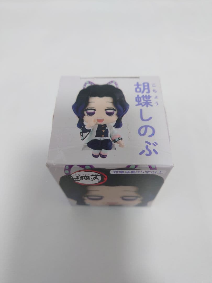 鬼滅の刃 ちょこっとひっかけフィギュア 8体セット