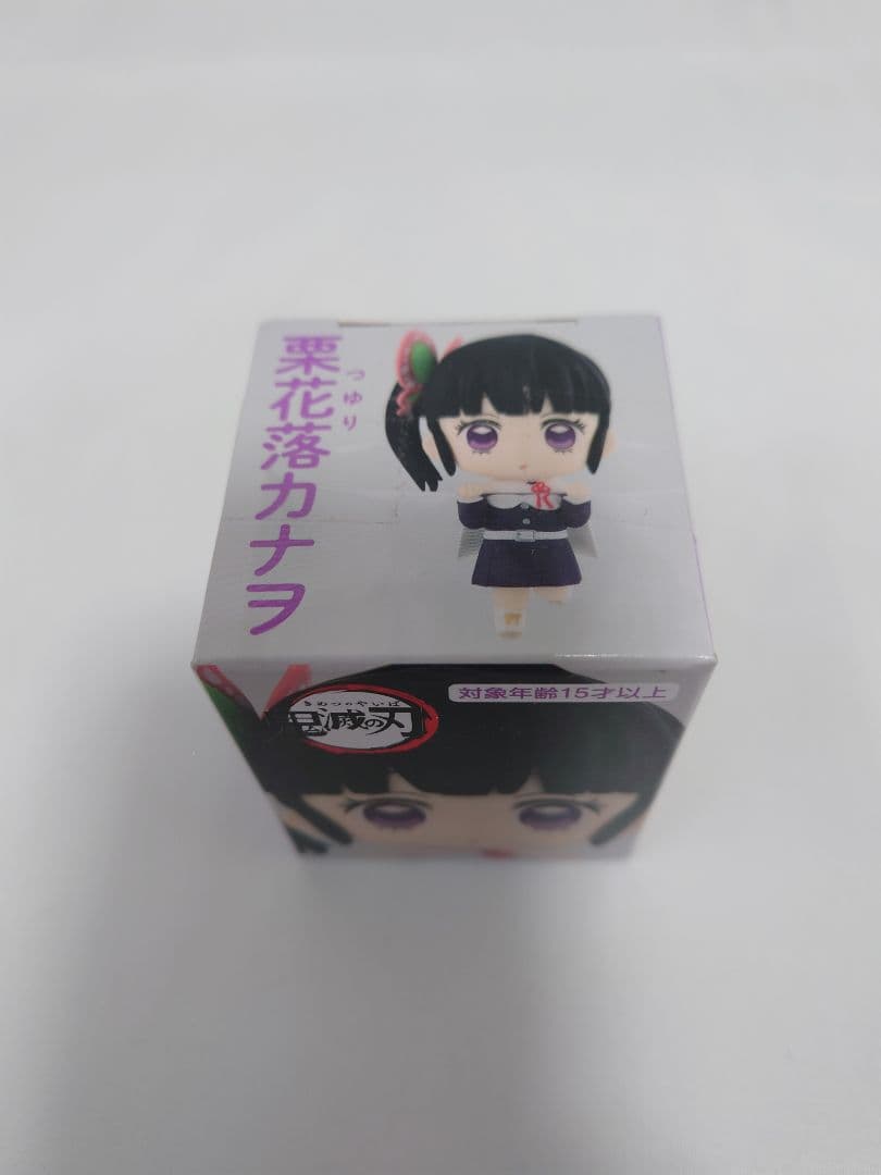 鬼滅の刃 ちょこっとひっかけフィギュア 8体セット