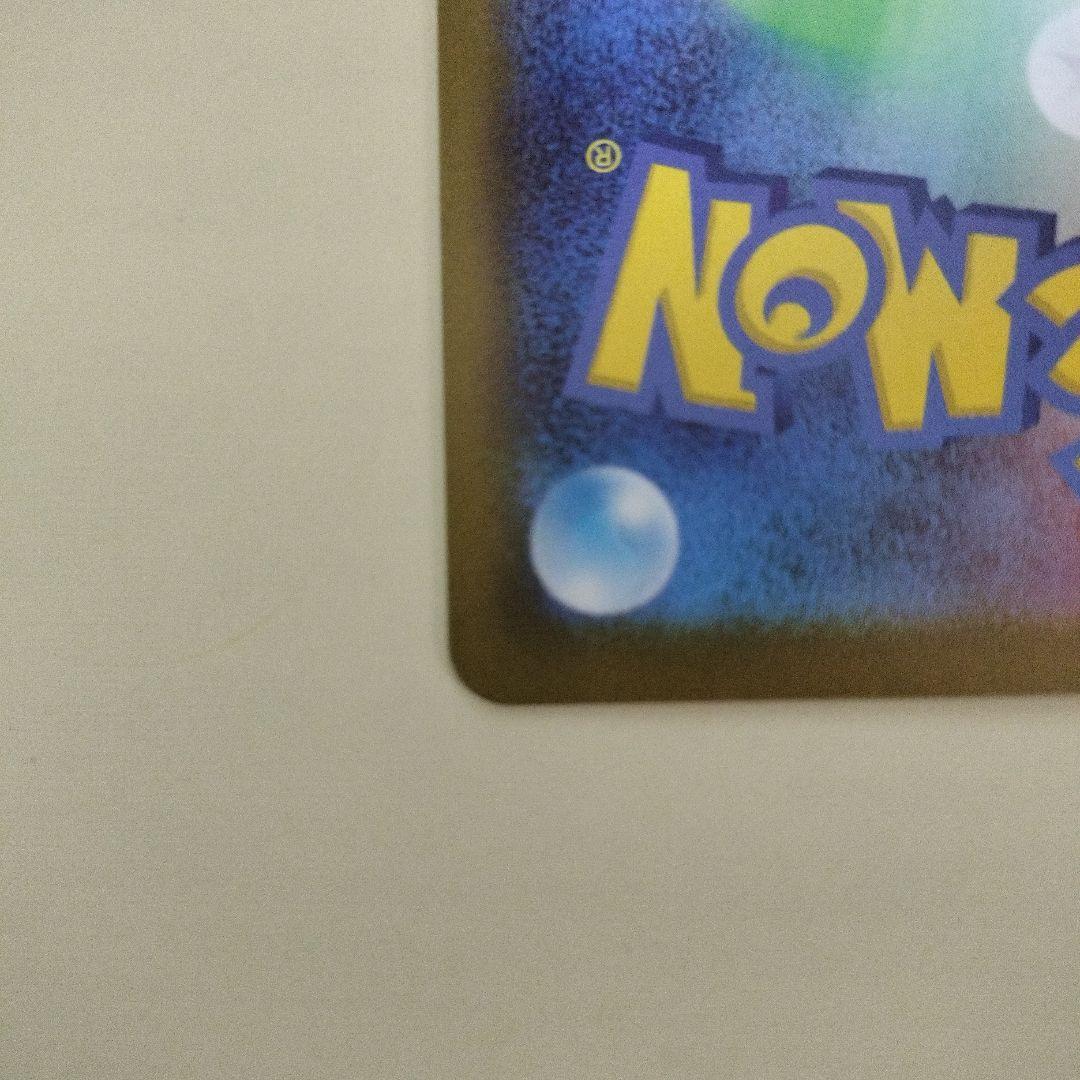 リーリエのピッピex sar