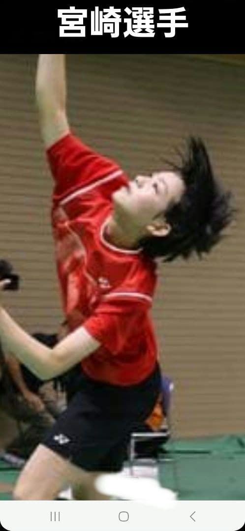 柳井商工ユニフォームモデル、ヨネックスゲームシャツXL