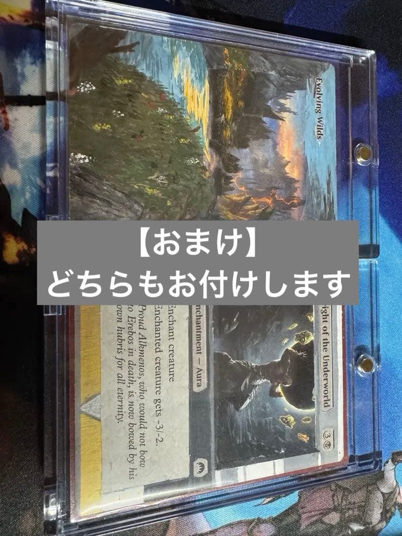 【おまけ付】魔導戦士、ティナ　ボーダーレス　JP foil 1枚