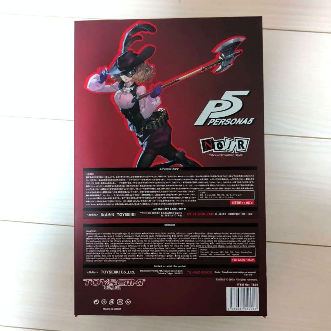 ノワール 奥村春 ペルソナ5 1/6 シームレス アクション フィギュア ドール