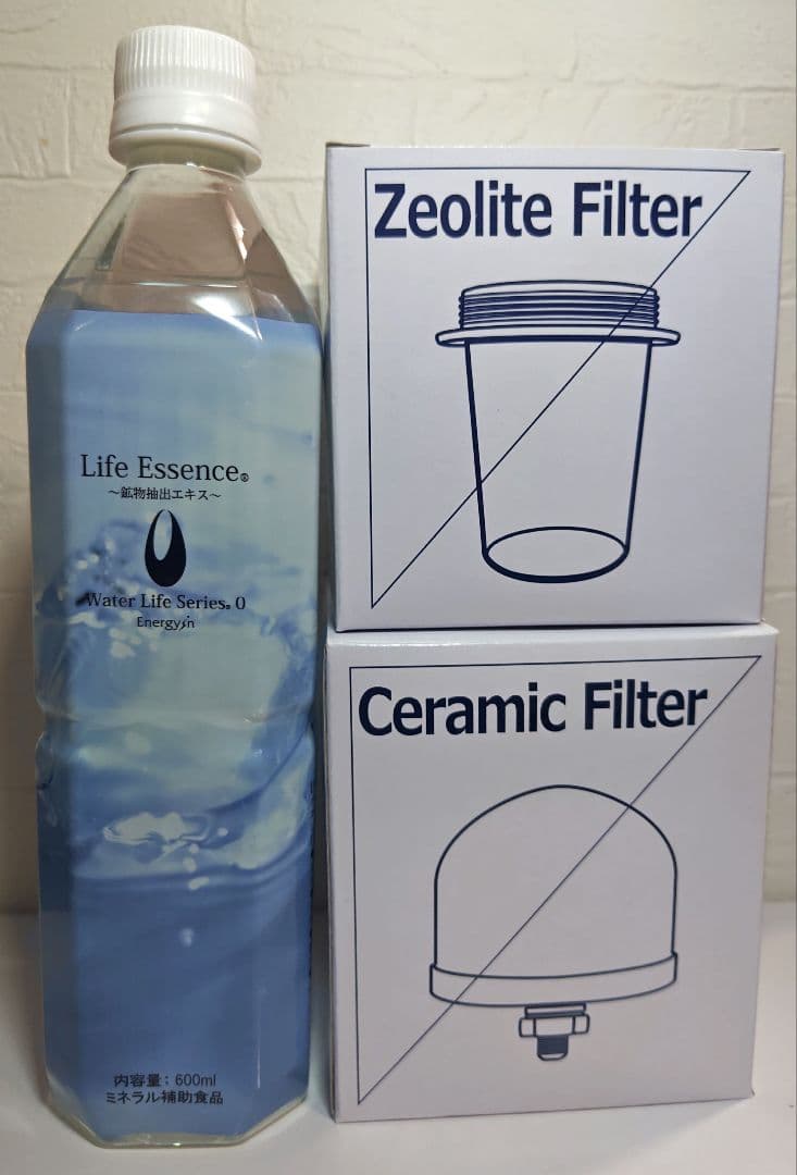 ライフエッセンス600ml＆フィルターセット