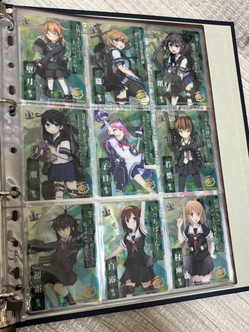 艦これ クリアカード カードガム ファイル 艦娘蒐集作戦 報告書