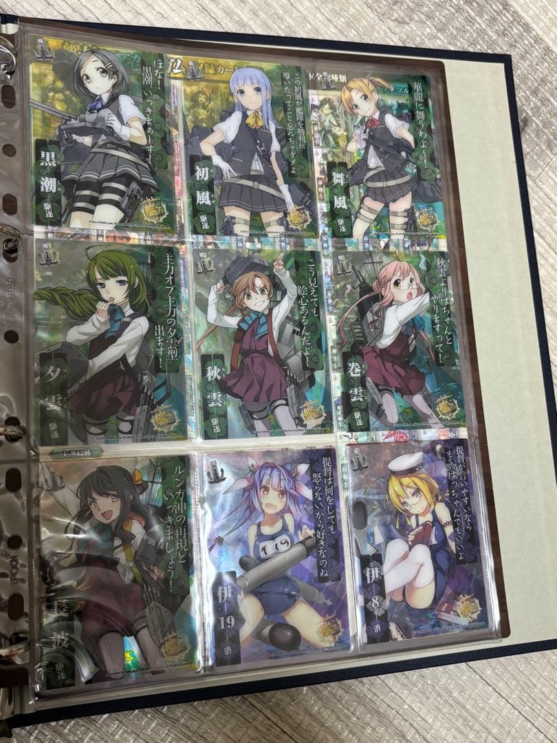 艦これ クリアカード カードガム ファイル 艦娘蒐集作戦 報告書