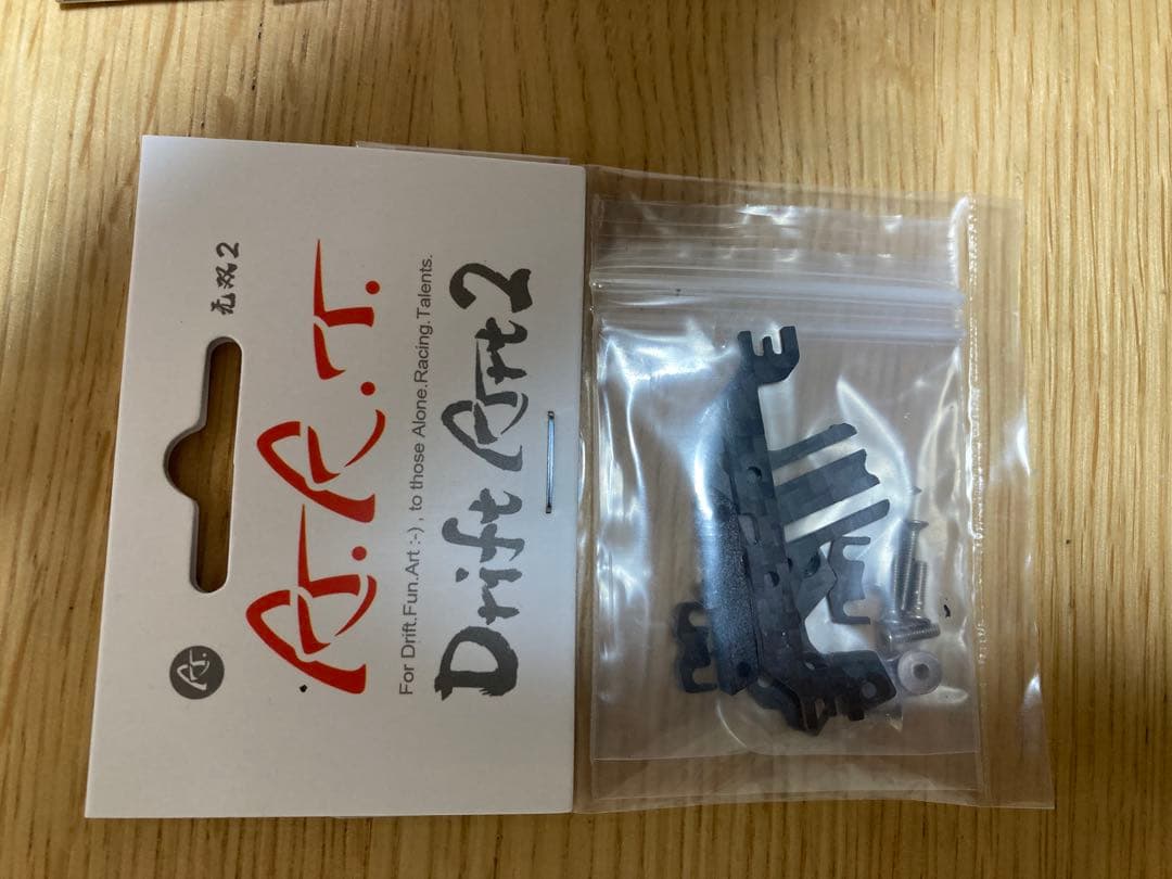 蚊車　drift art DA3Sシャーシ　メカ、受信機、ボディ付き