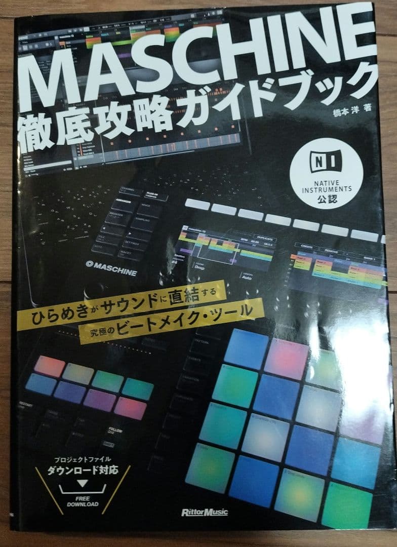 【Maschine Mk3】箱あり　オマケあり　トランスファーIDあり