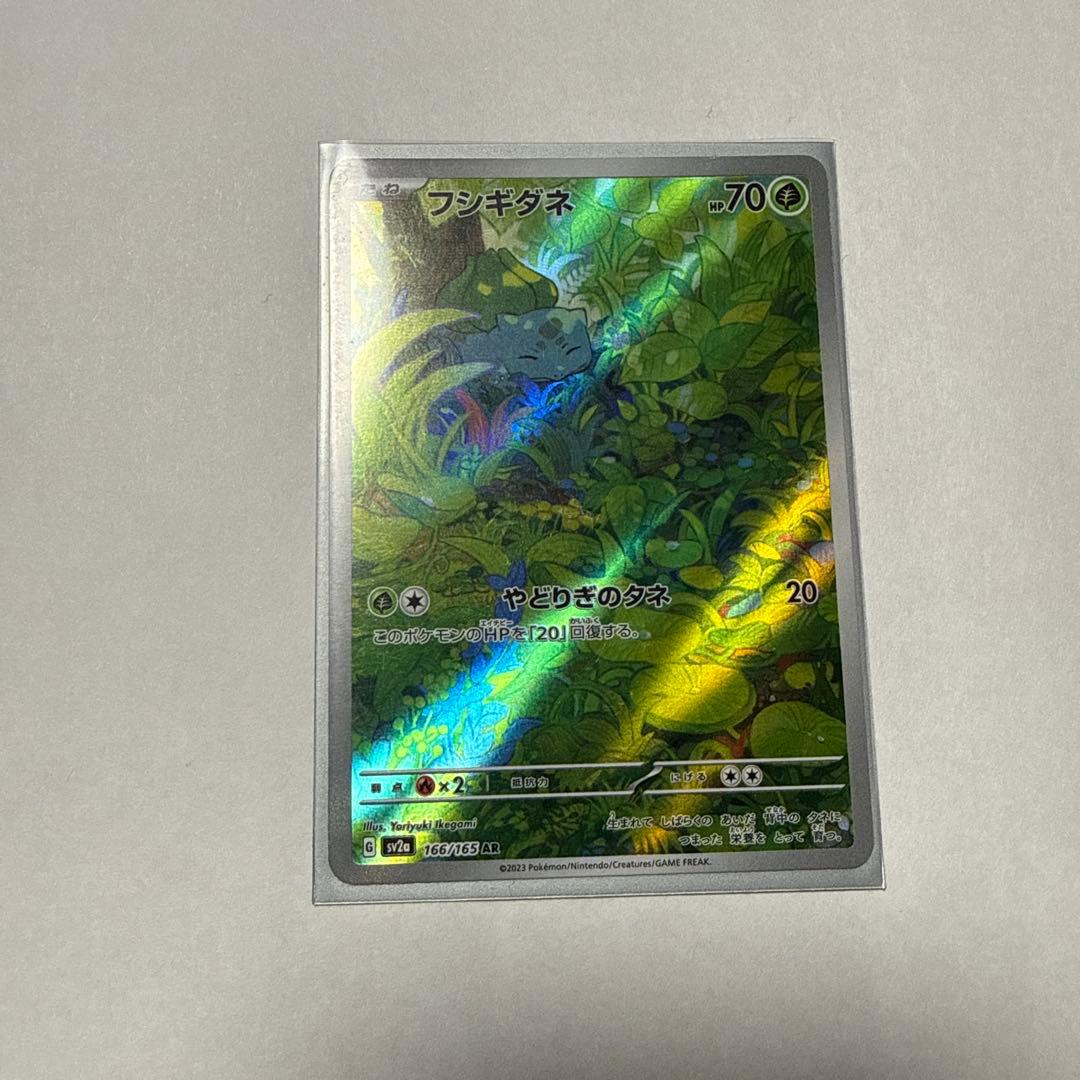 ポケモンカード まとめ売り 色違い　AR72枚セット