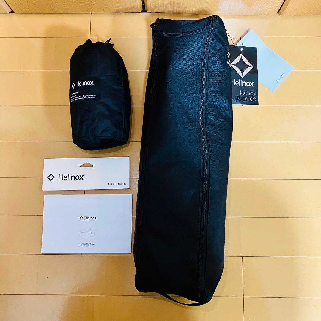 Helinox ヘリノックス　サンセットチェア　ブラック　ヘッドレスト付き　美品