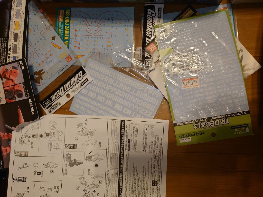 ガンプラパーツ多数セット ジャンク（写真内の商品）追加したので値上げします。