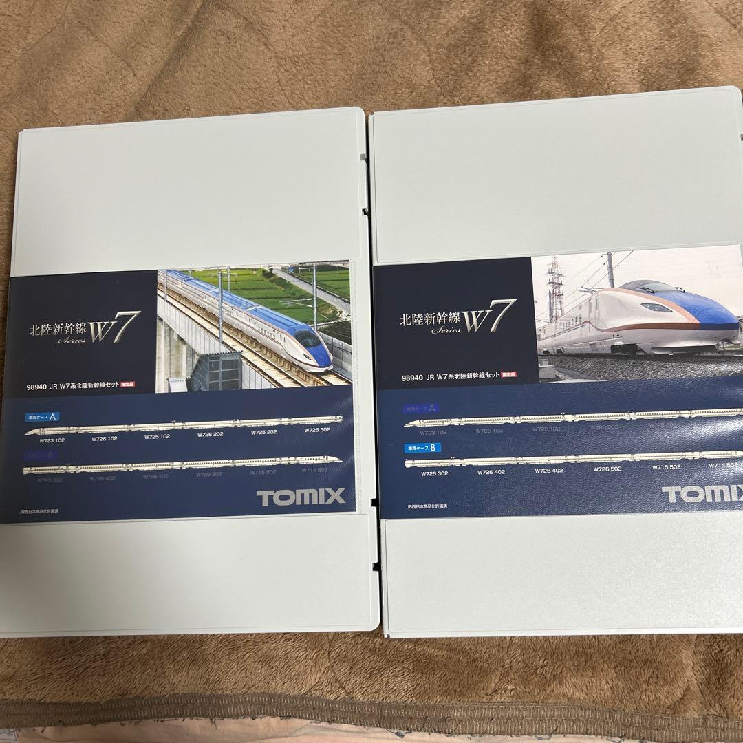 最終価格　TOMIX北陸新幹線w7系12両セット限定品