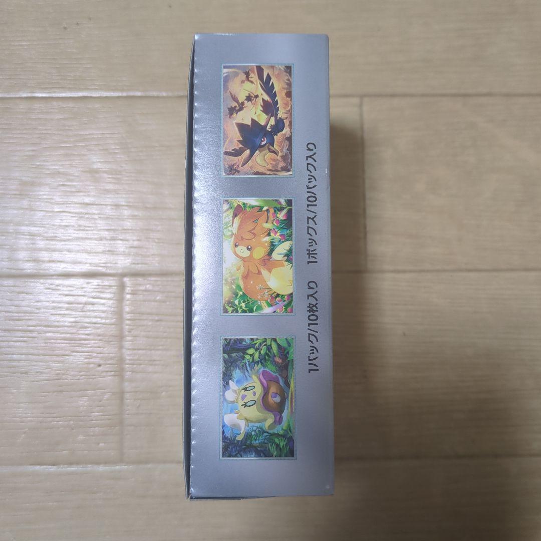 ポケモンカードゲーム シュリンクなし